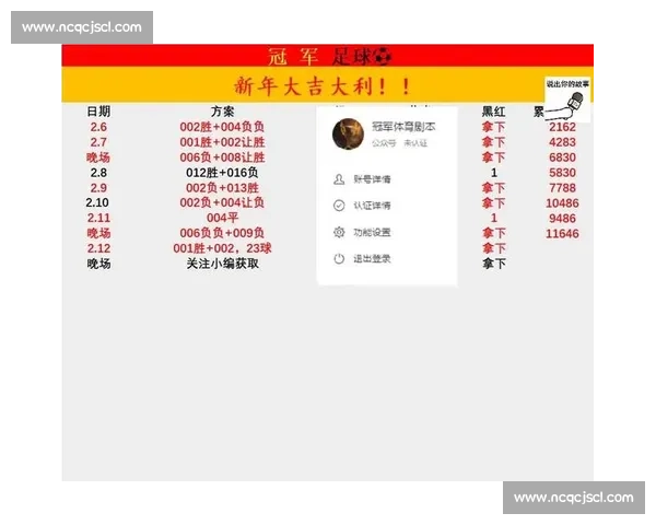 世界杯中国队对阵卡塔尔队焦点战前瞻与胜负走势全面解析
