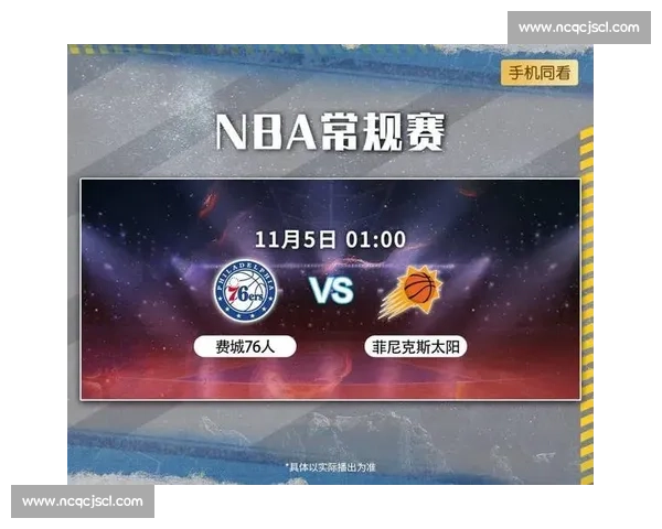 东京FC vs强敌焦点战前瞻多维解析与战术博弈全景观察